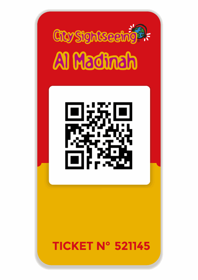 تذكرة رحلة سياحية ٢٤ ساعة